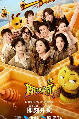 国产动漫出海观察配图