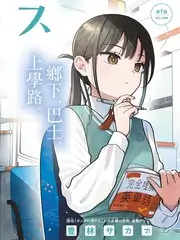 综艺《四色开麦》海报