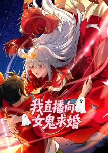 动漫《四色调和》海报